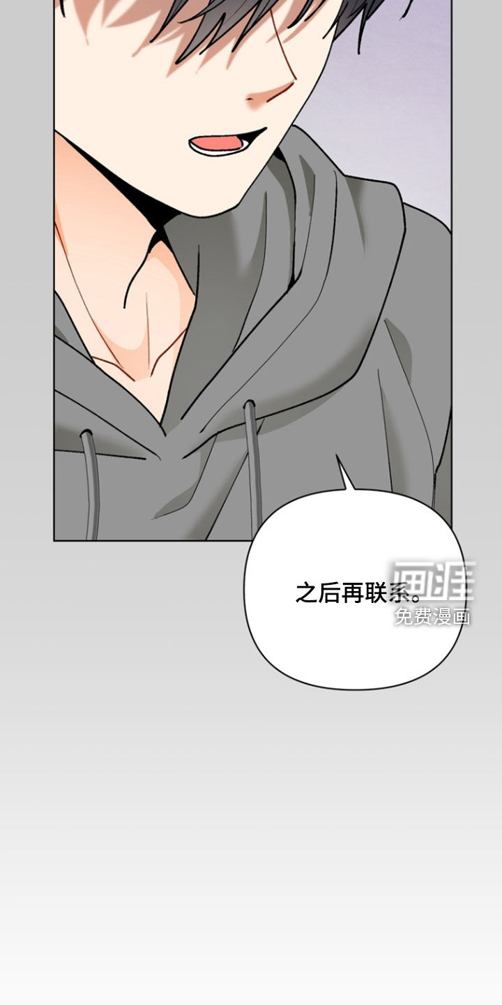 第16话：第16章：为难预览分镜