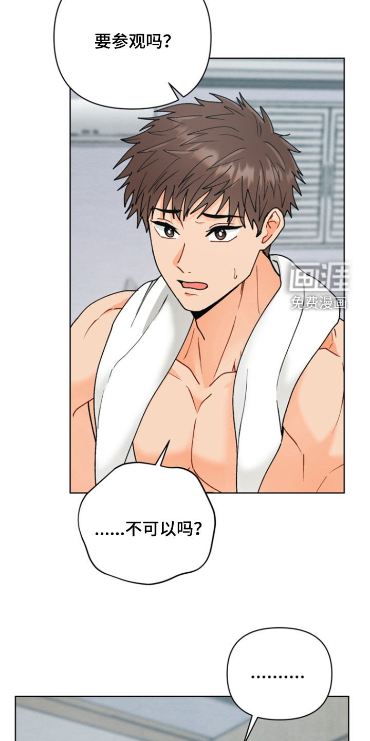 第18话：第18章：和睦相处预览分镜