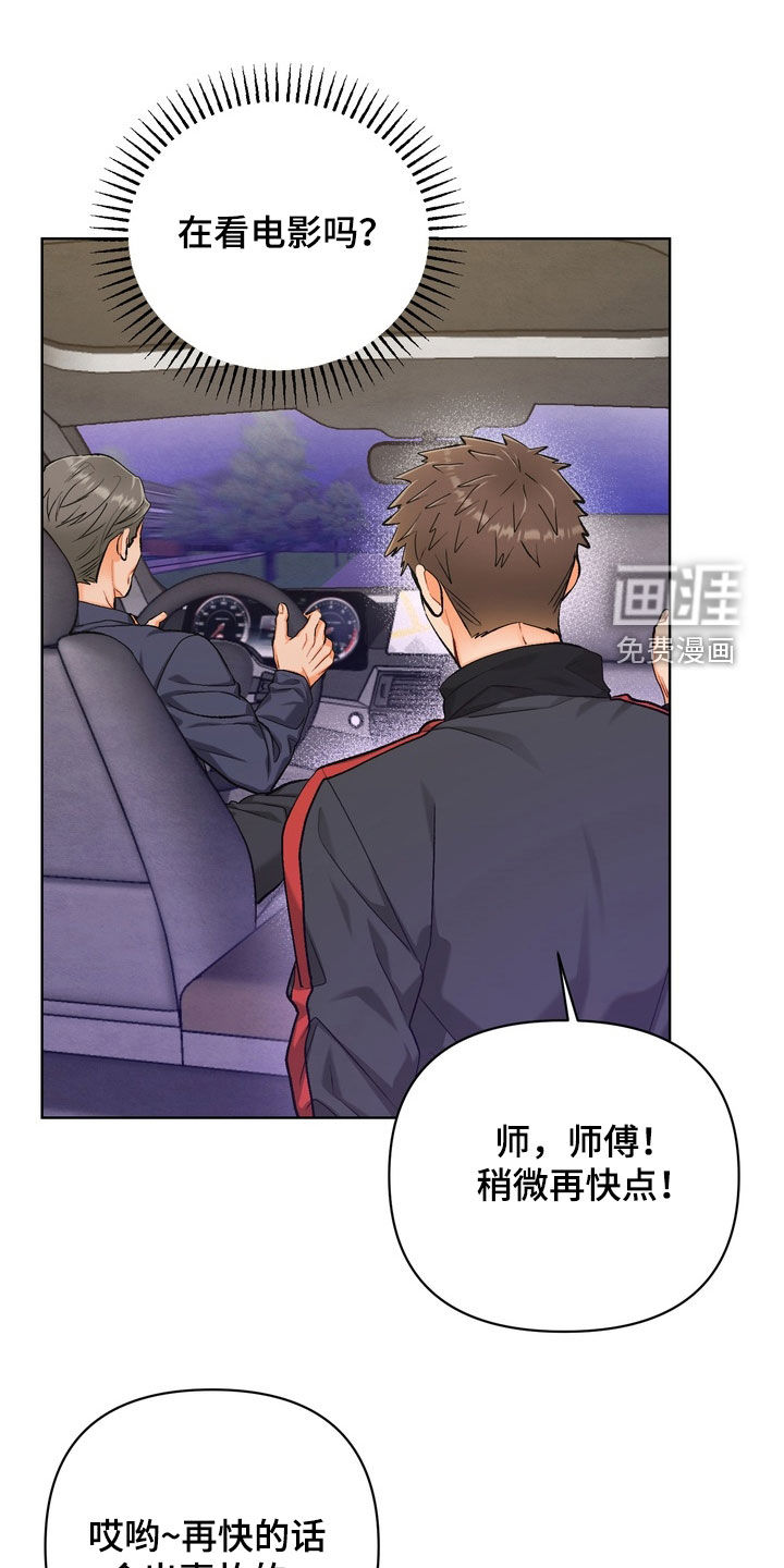 第40章:【第二季】愧疚感