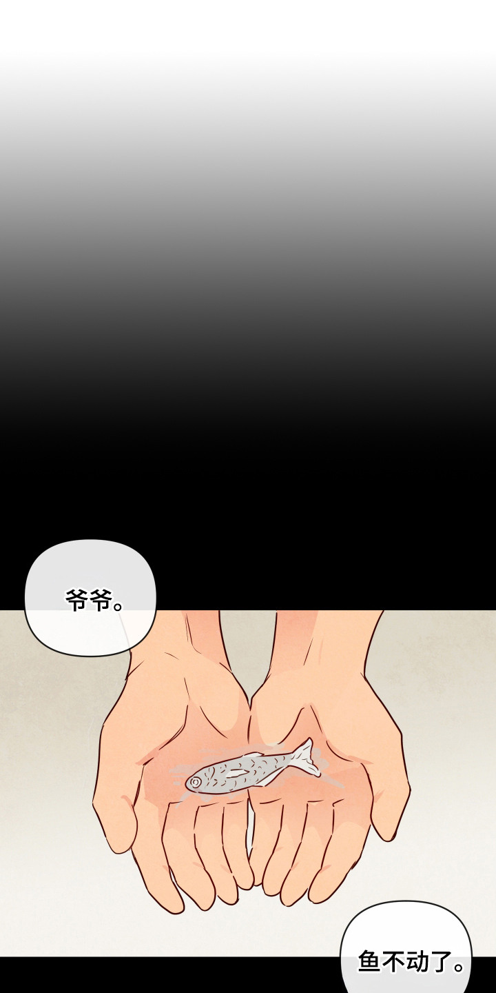第1话：第1章：病重预览分镜