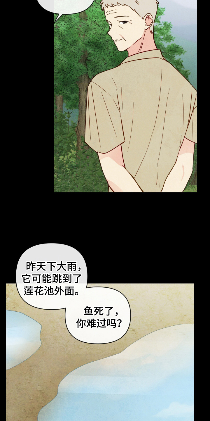第1话：第1章：病重预览分镜