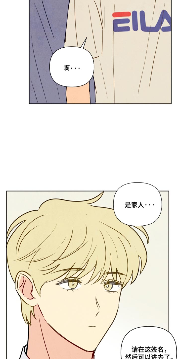 第13话：第13章：晕倒预览分镜