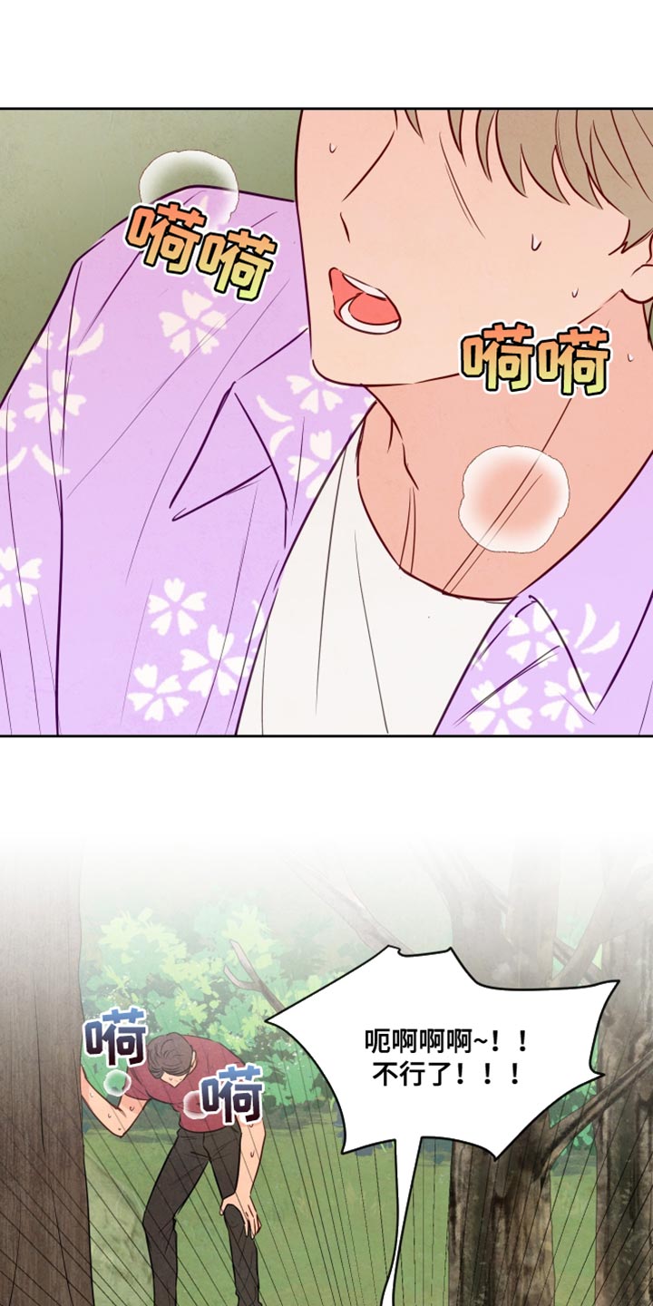 第24章:沮丧