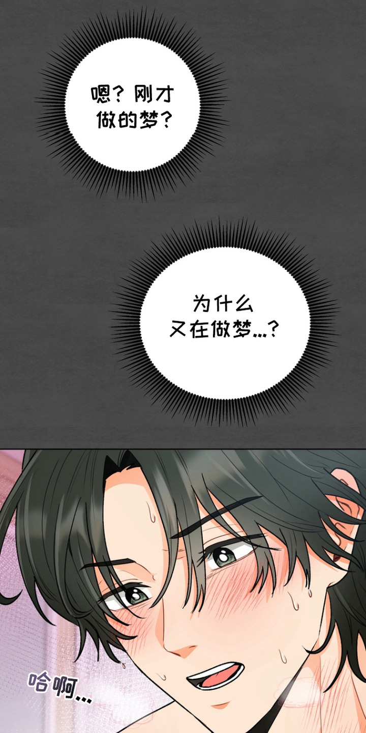 第4话：第4章： 大麻烦预览分镜