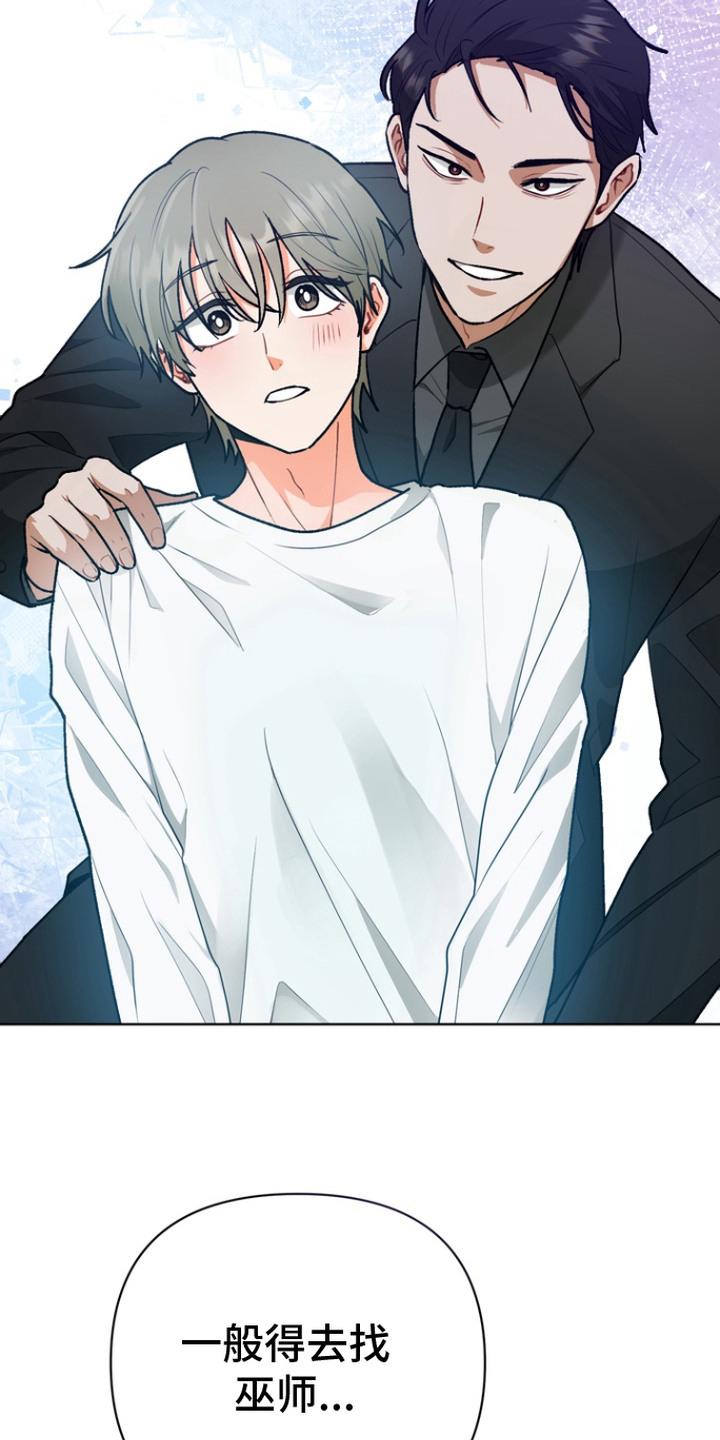第5话：第5章：心愿预览分镜