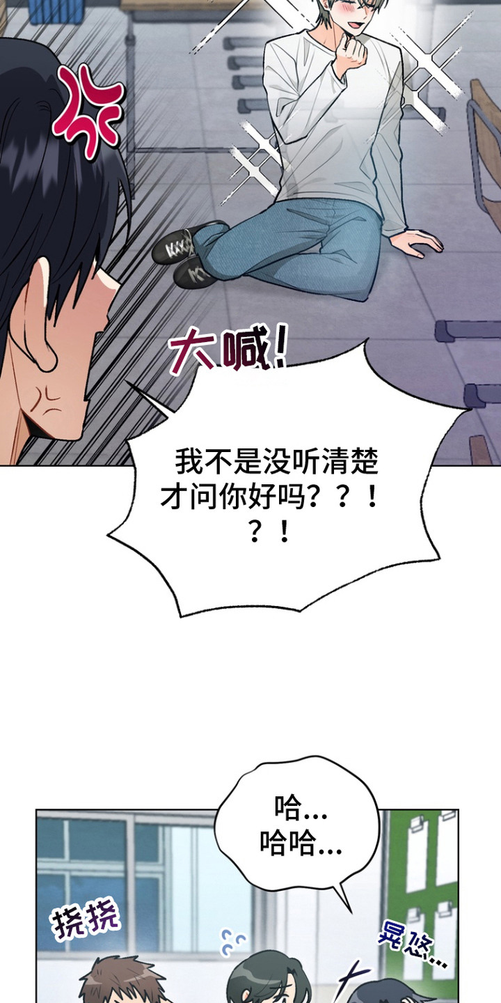 第6话：第6章：想法预览分镜