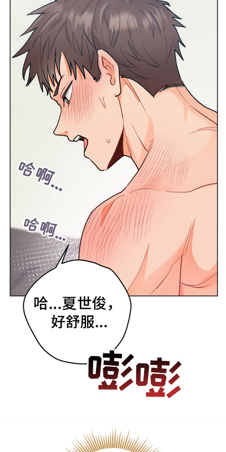 第8话：第8章：失去理智预览分镜