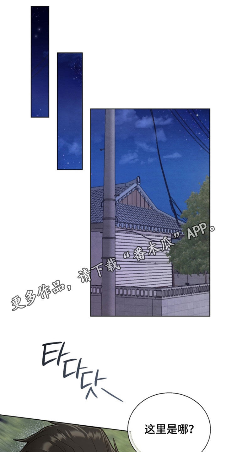 第35章:【番外】得救