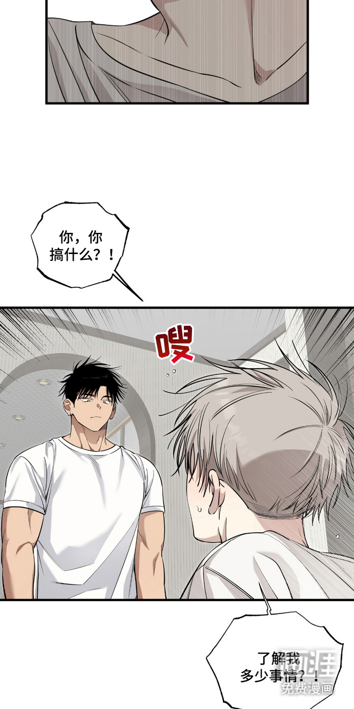 第5话：第5章： 契机预览分镜