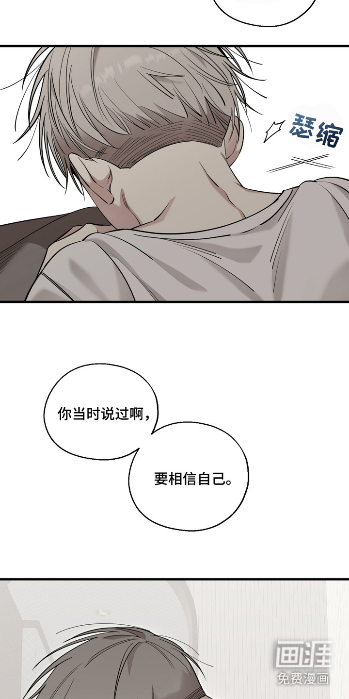第7话：第7章：拜托你预览分镜