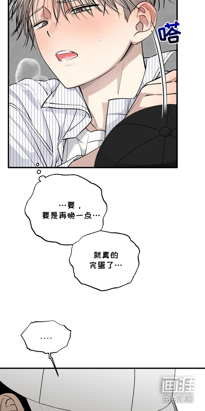 第11话：第11章：自责预览分镜