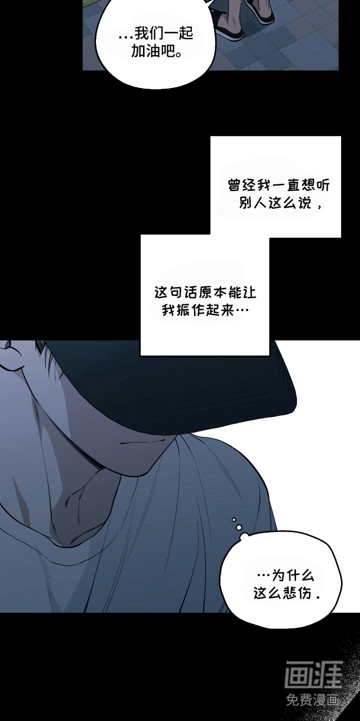 第13话：第13章：不想结束预览分镜