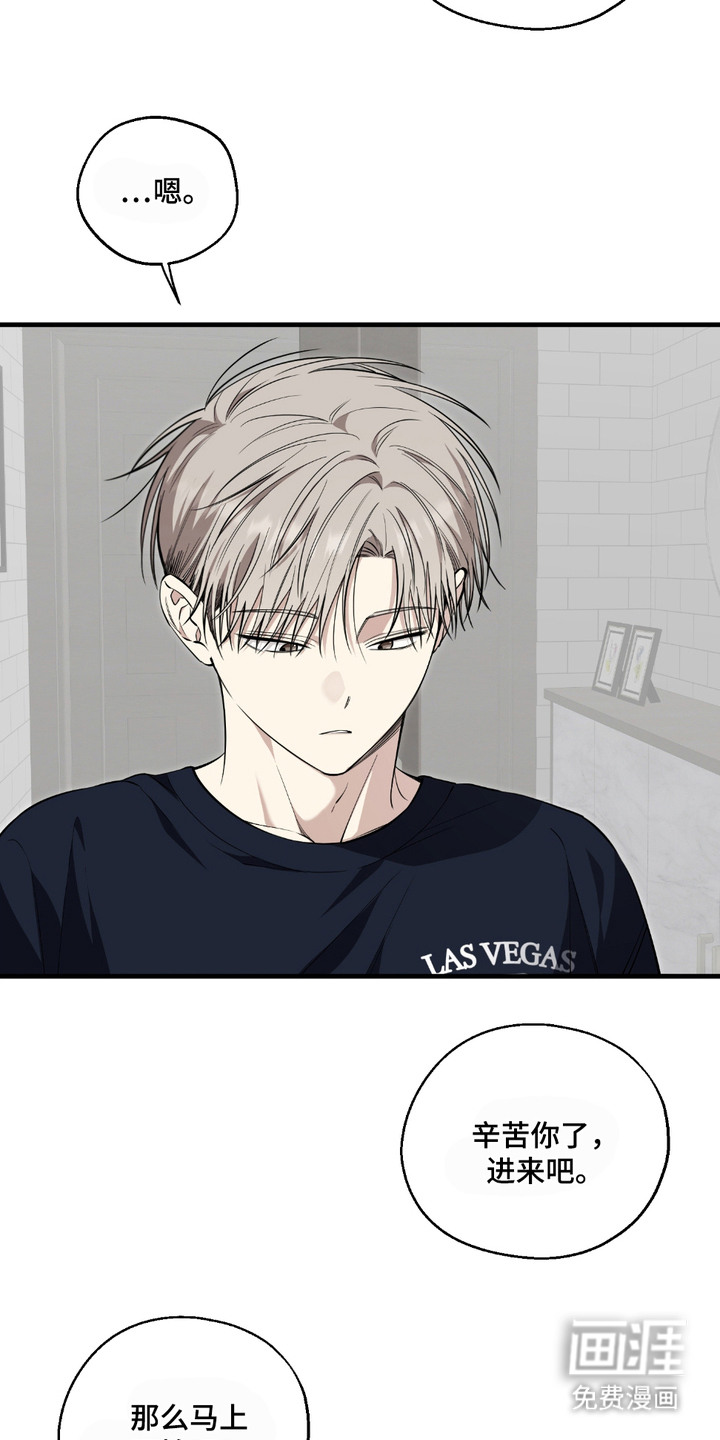 第14话：第14章：表白预览分镜