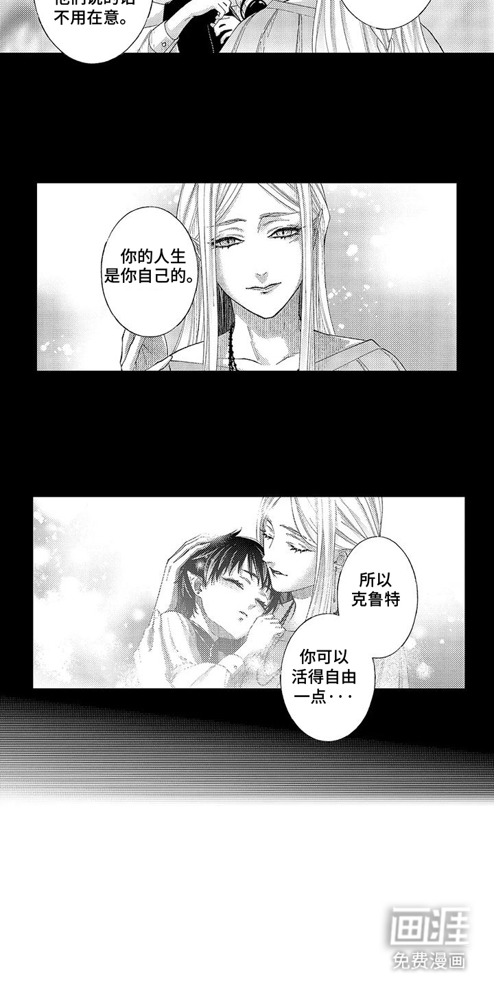 第8话：第8章：自作主张预览分镜
