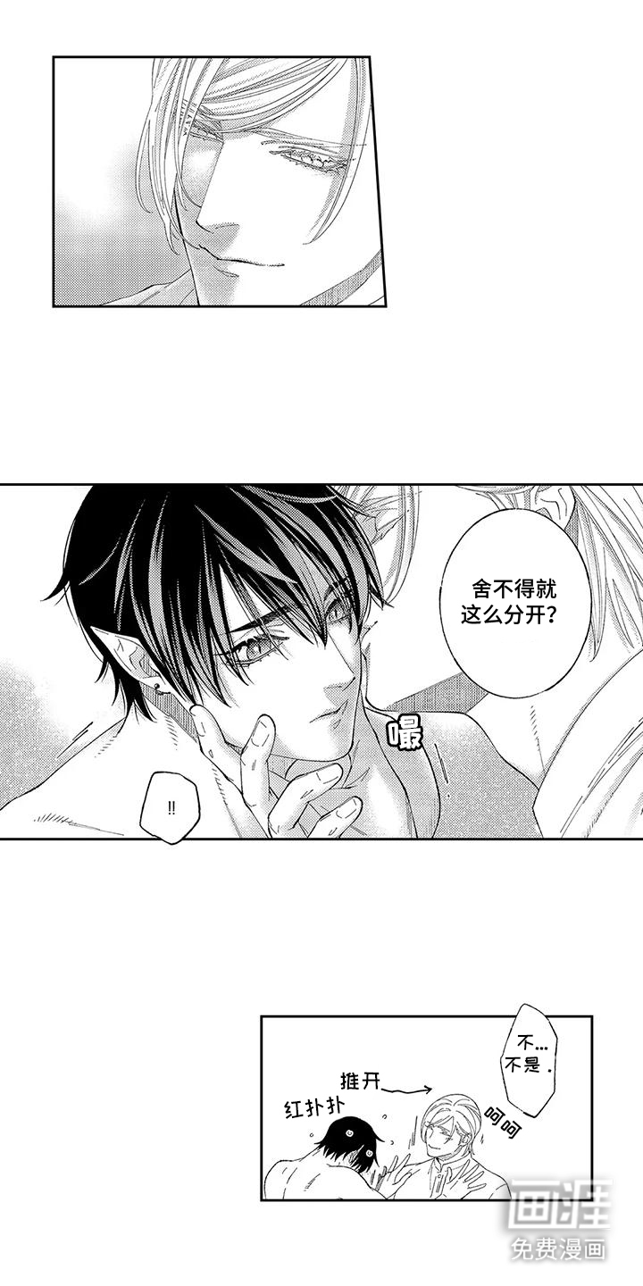 第10话：第10章：最好吃的零食预览分镜