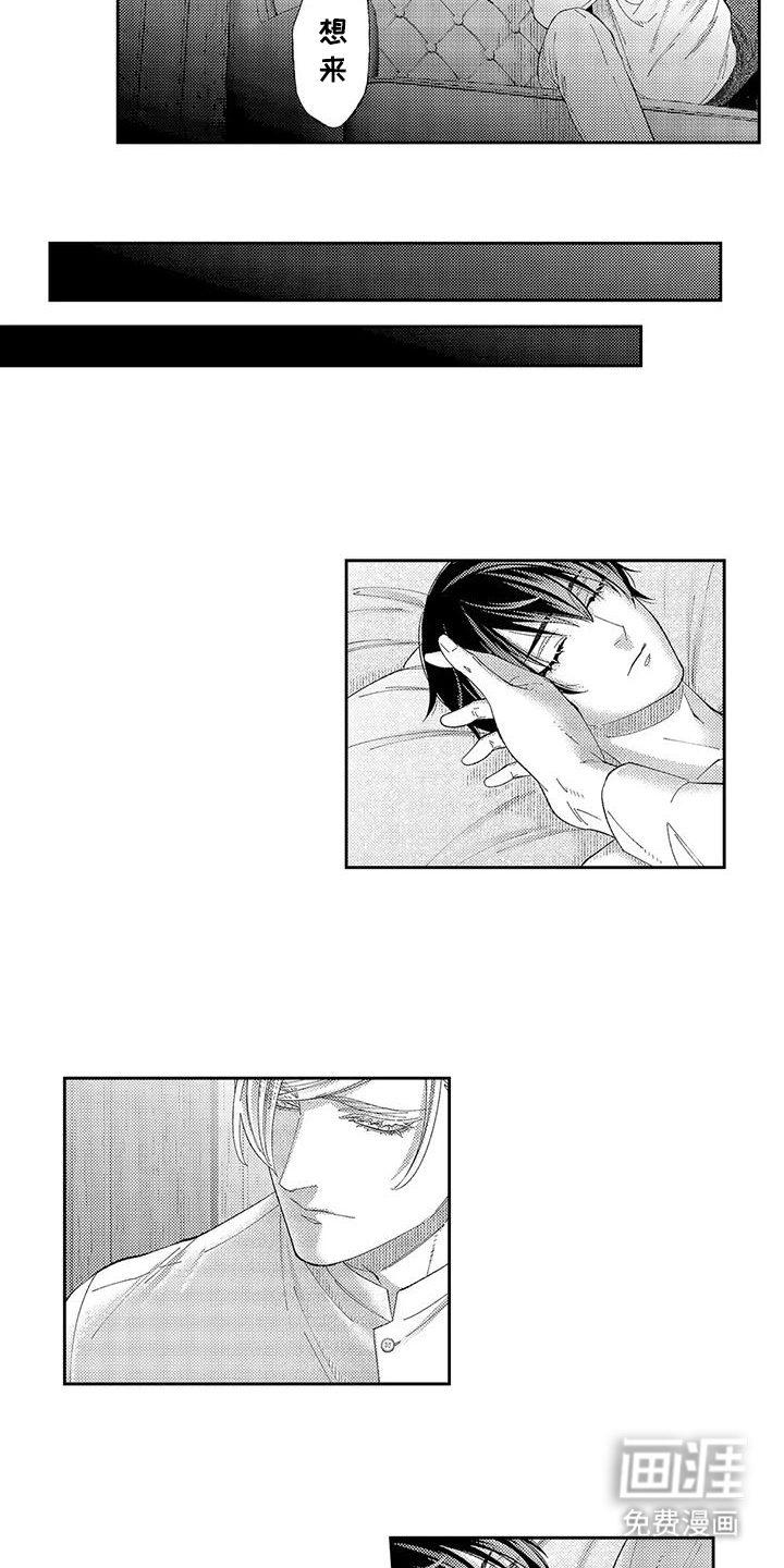 第11话：第11章：调查结果预览分镜