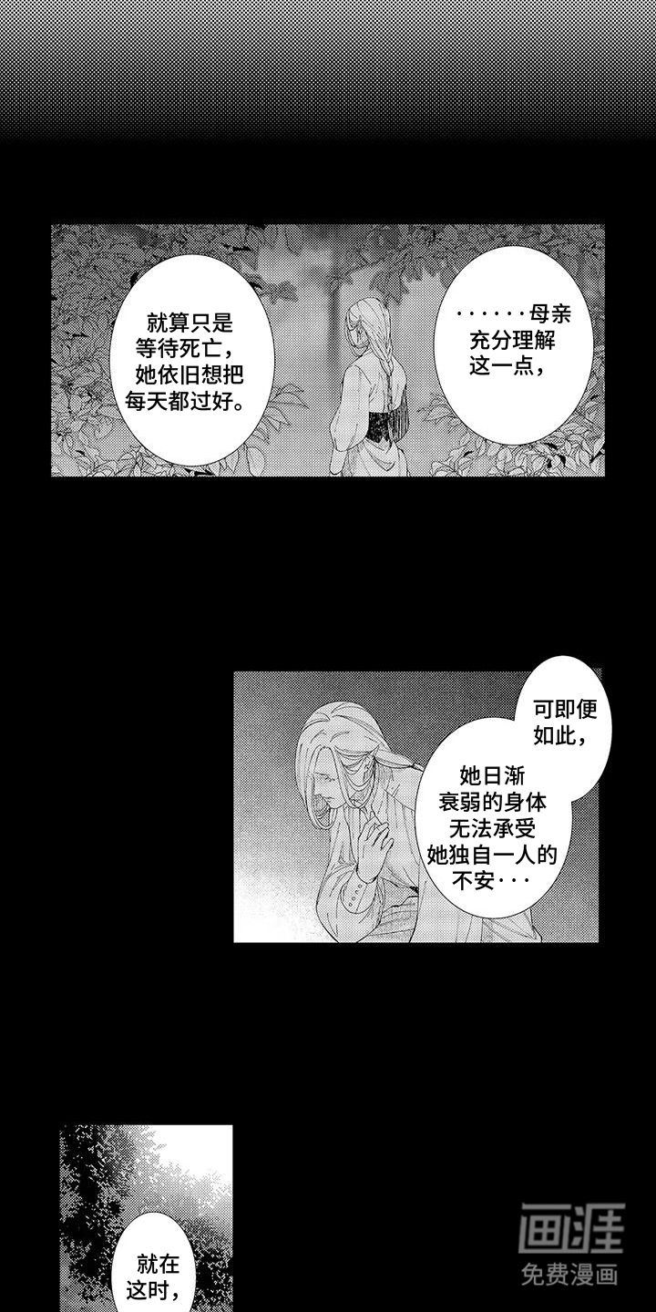 第17话：第17章：守着你预览分镜