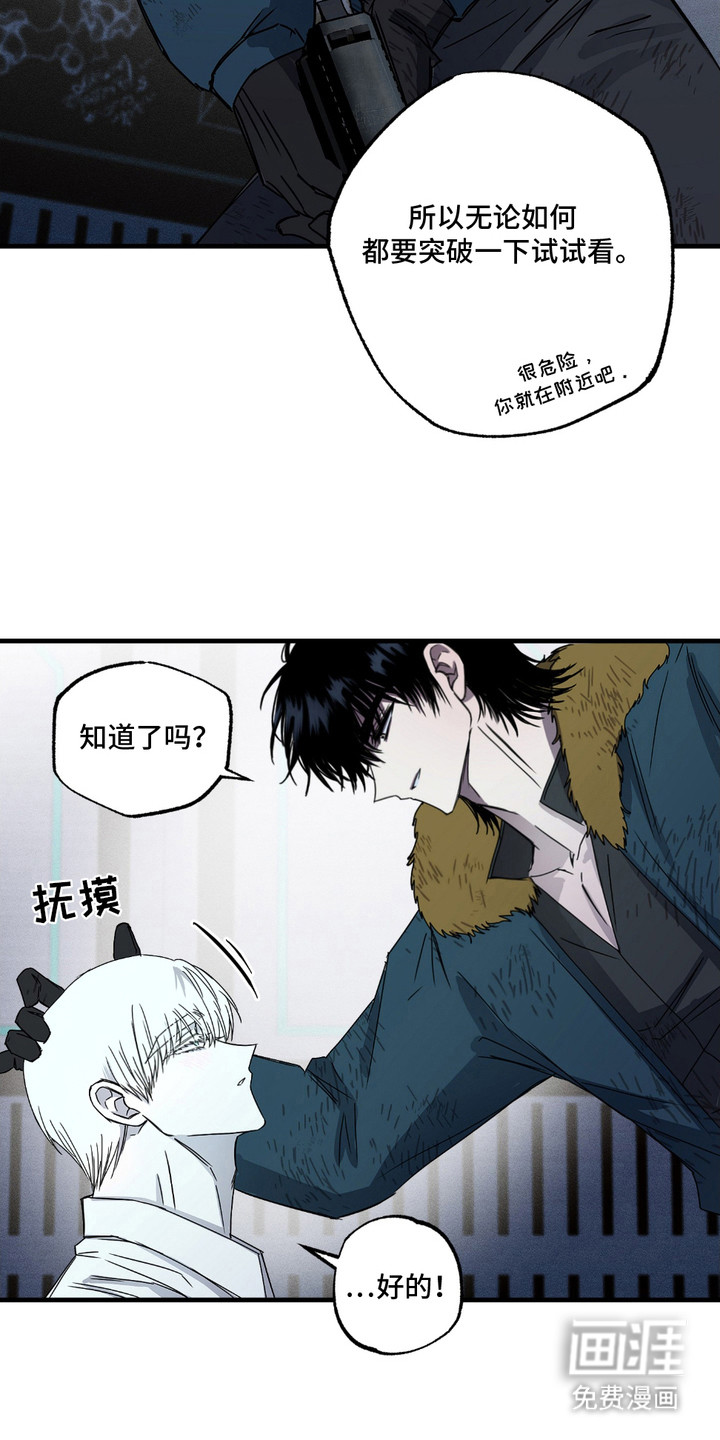 第3话：第3章：噩梦预览分镜