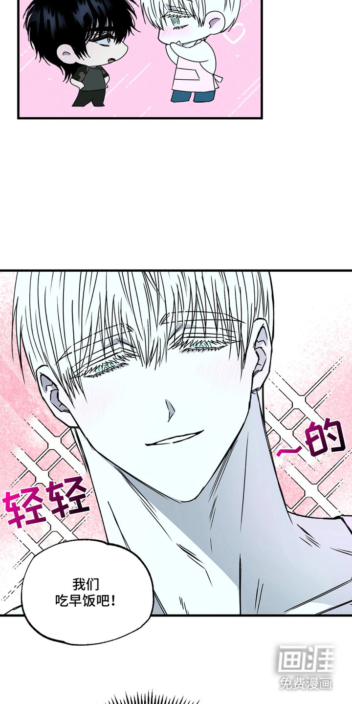 第4话：第4章：很疲惫预览分镜