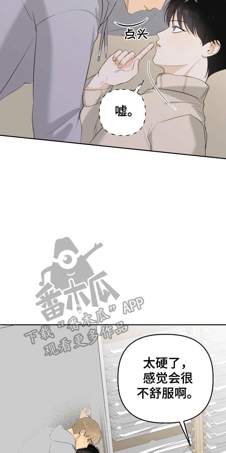 第4话：第4章：惊吓预览分镜
