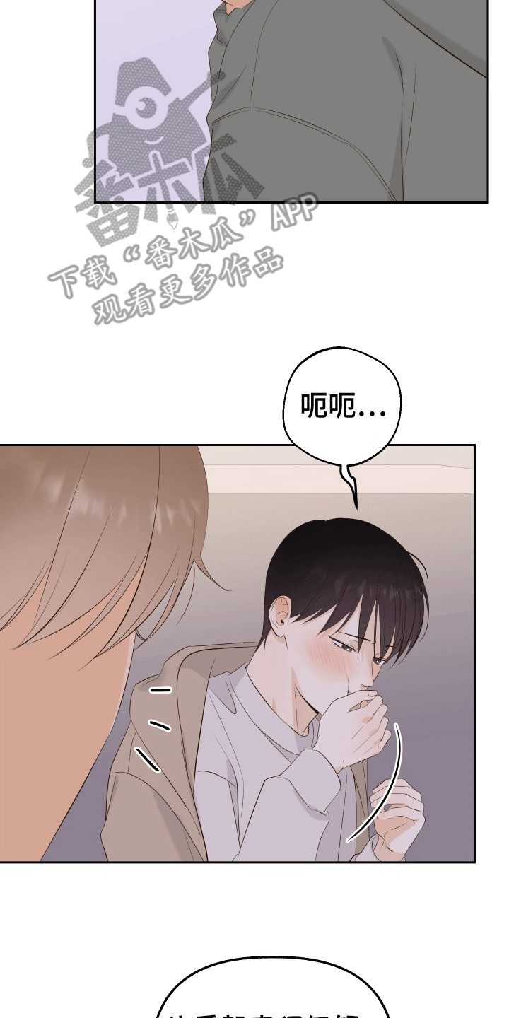 第10话：第10章：把持不住预览分镜