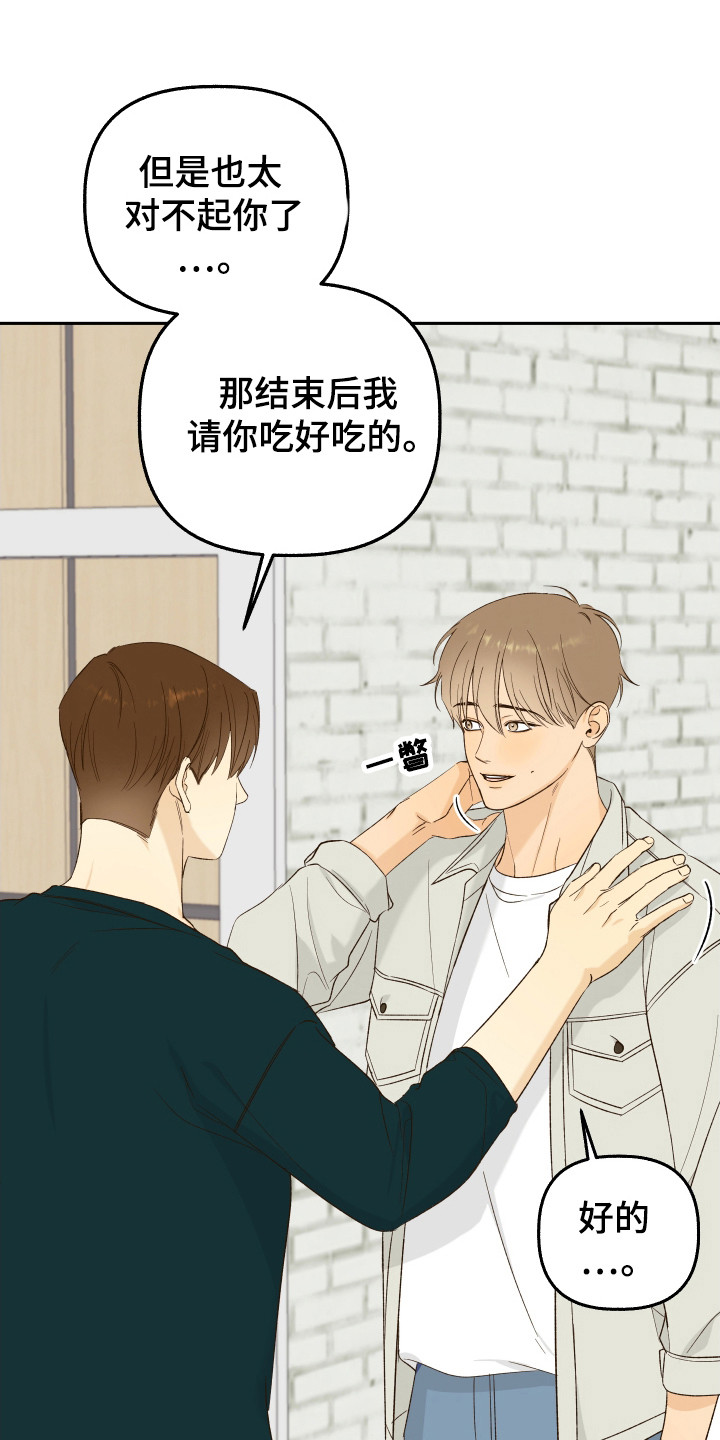 第16话：第16章：搬物预览分镜