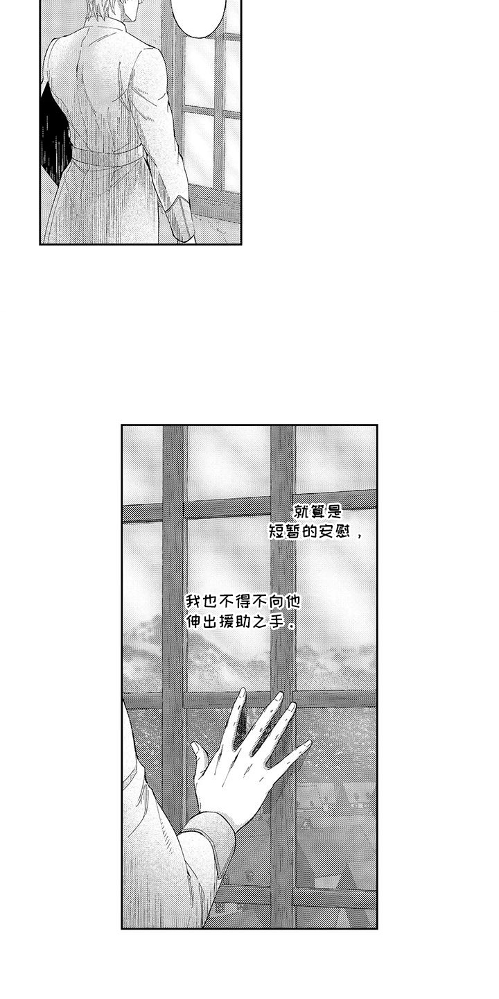 第7话：第7章：无法形容预览分镜