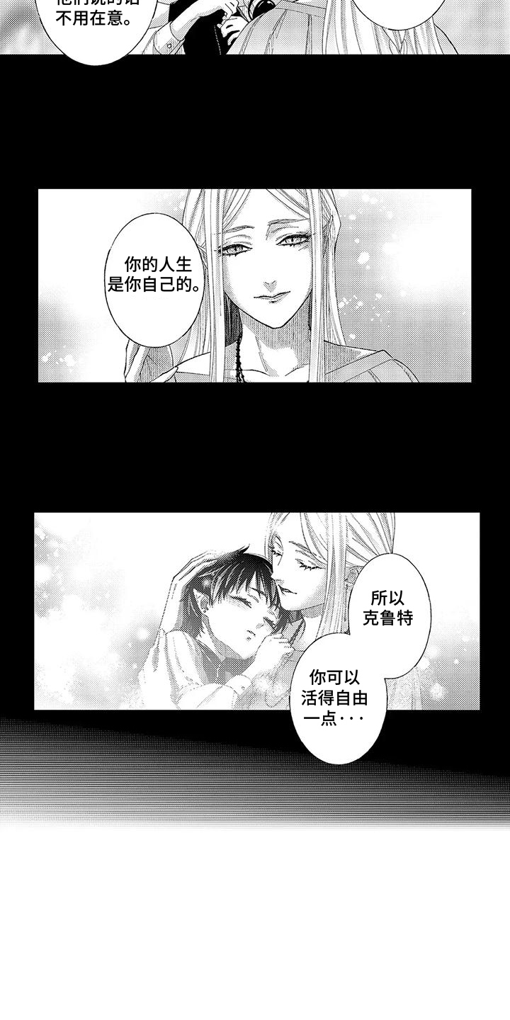 第8话：第8章：自作主张预览分镜
