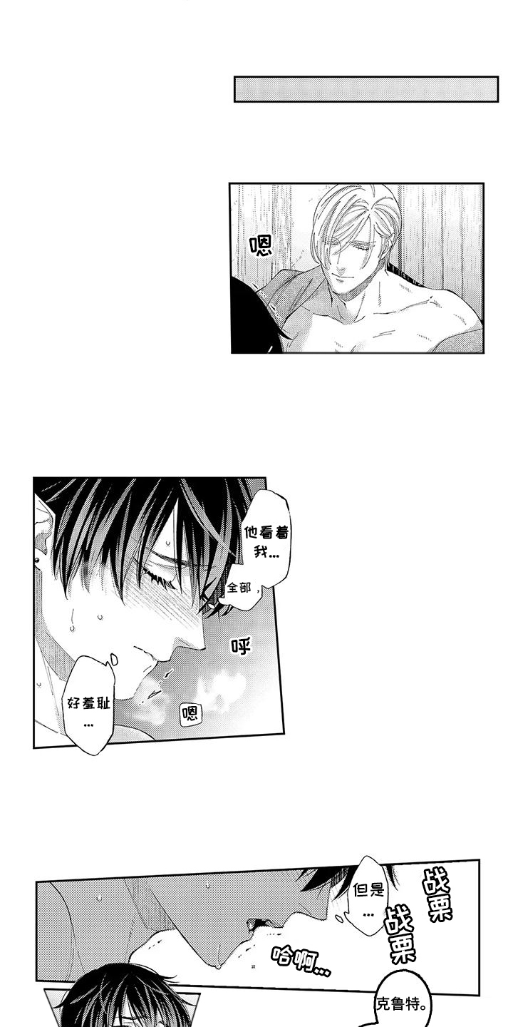 第10话：第10章：煽风点火预览分镜