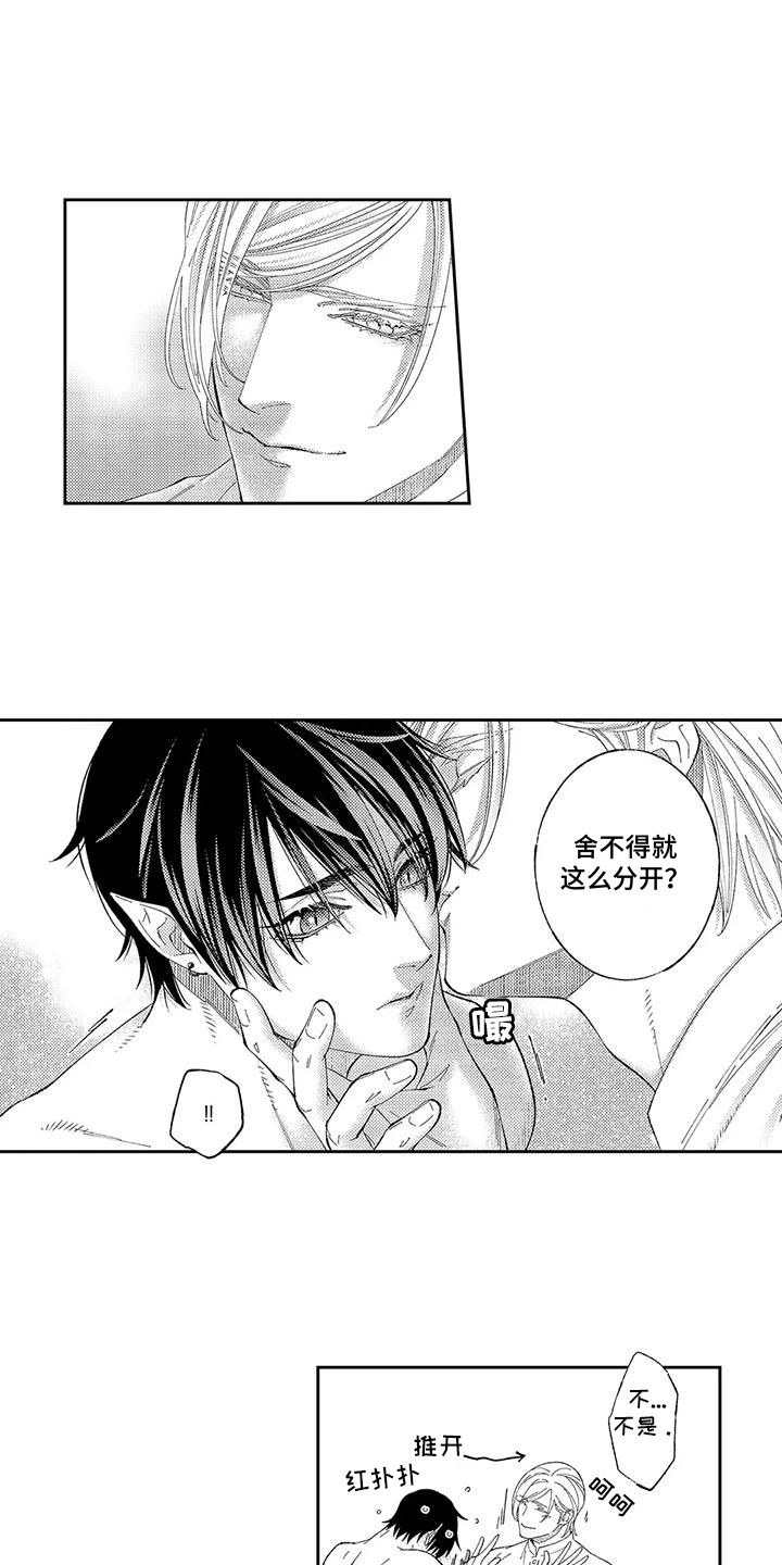 第11话：第11章：最好吃的零食预览分镜