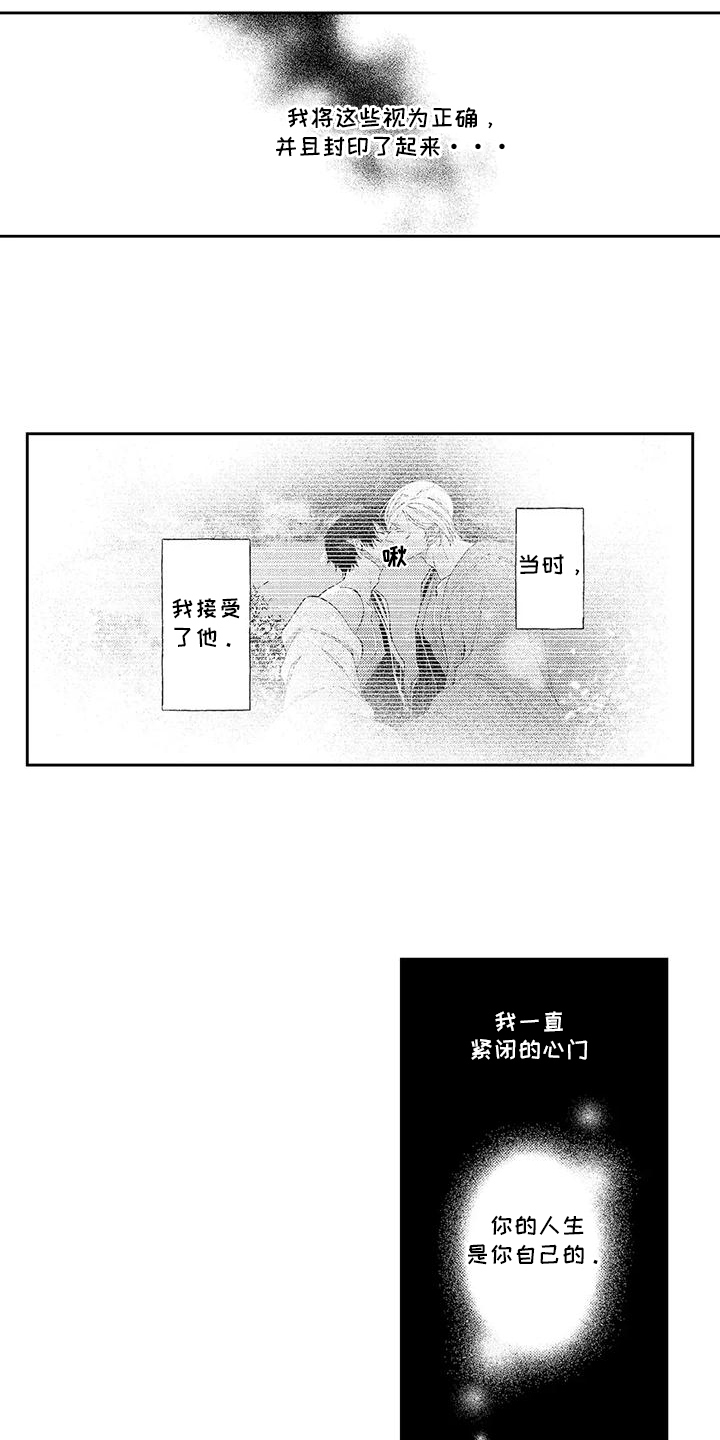 第14话：第14章：目睹预览分镜