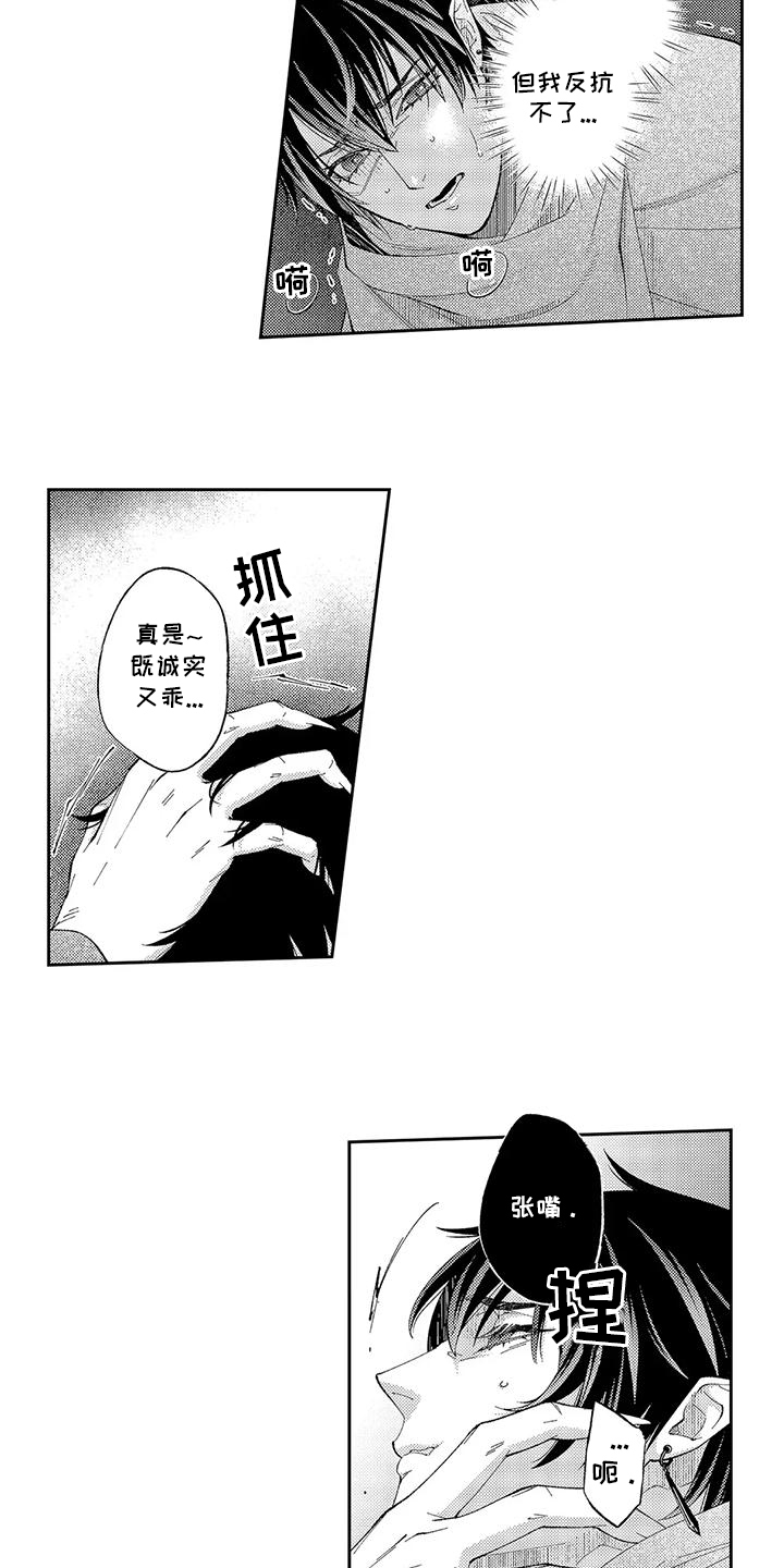 第16话：第16章：救场预览分镜