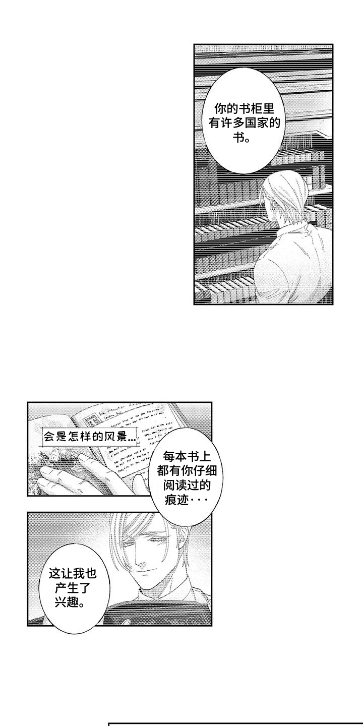 第22章:非常爱(完结)