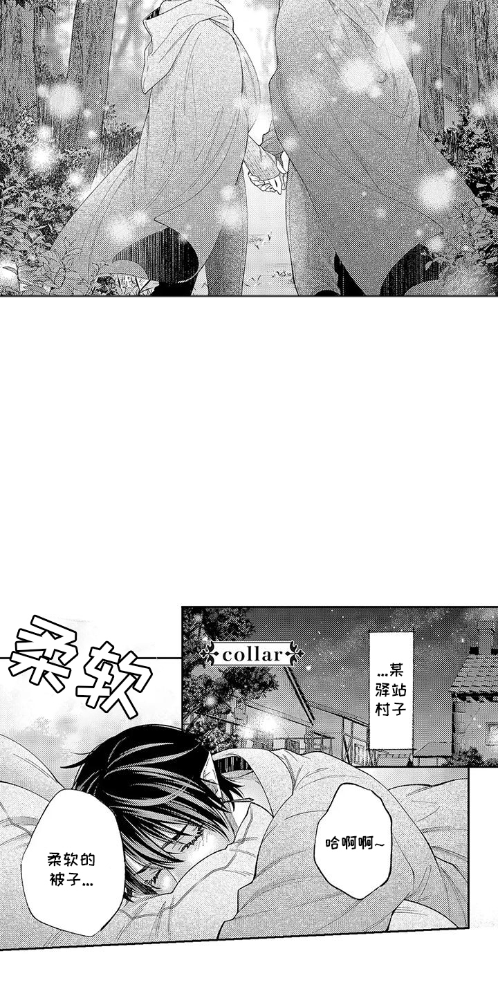 第22章:非常爱(完结)