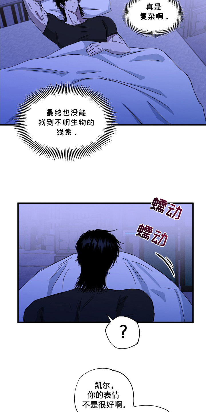 第6话：第6章： 愁眉苦脸预览分镜