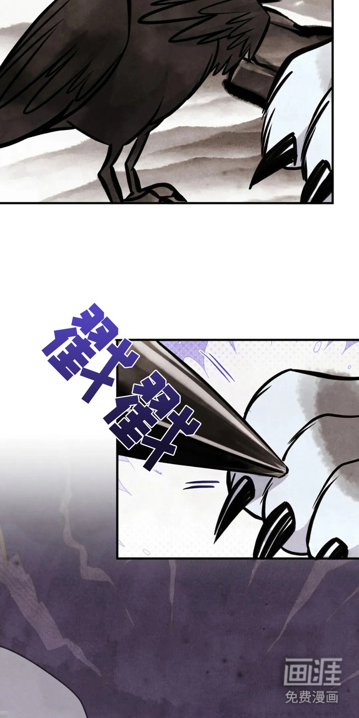 第5话：第5章：相思病预览分镜