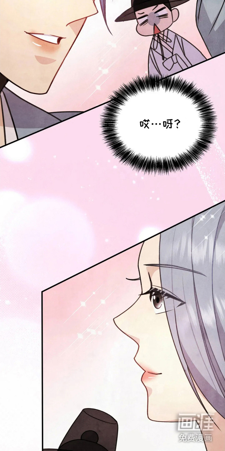 第10话：第10章：很可疑预览分镜