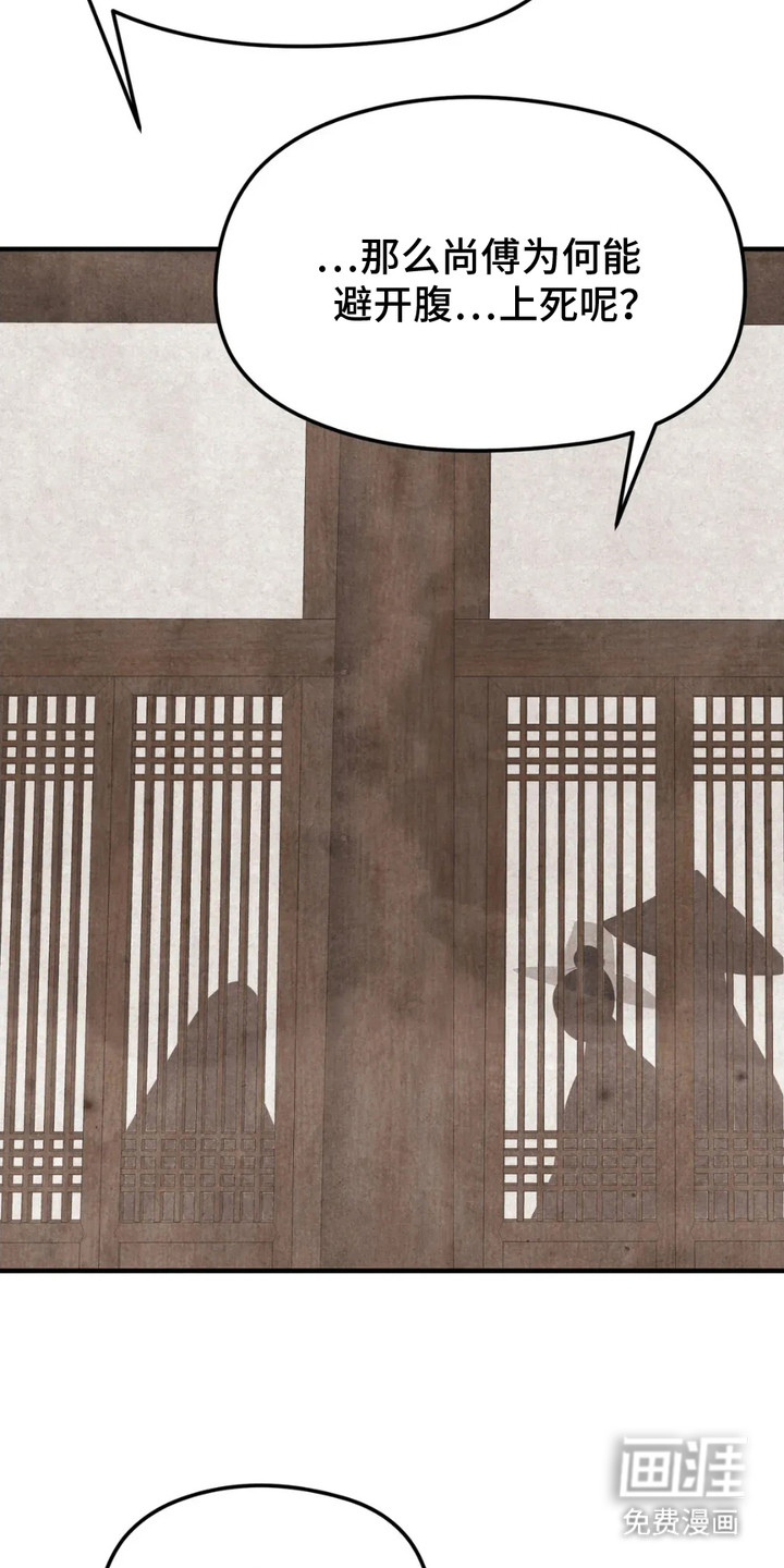 第15话：第15章：那个房间预览分镜