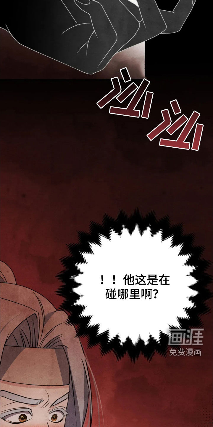 第17话：第17章：我很想成佛预览分镜