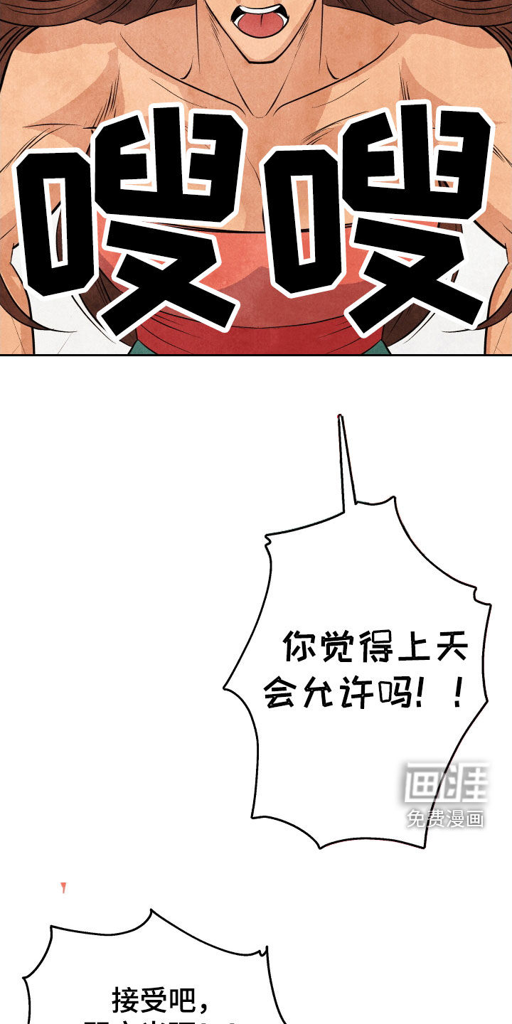 第39章:育儿假(完结)