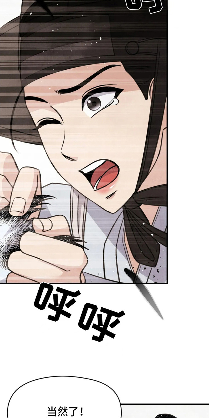 第4话：第4章：科举考试预览分镜