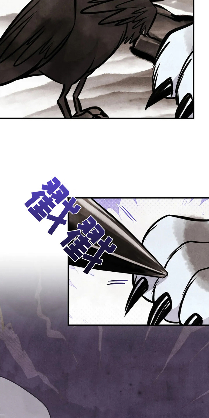 第5话：第5章：相思病预览分镜