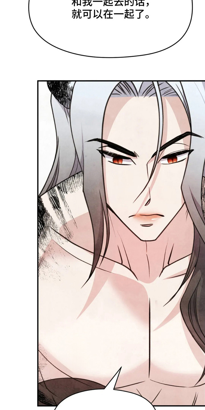 第8话：第8章：洞房预览分镜