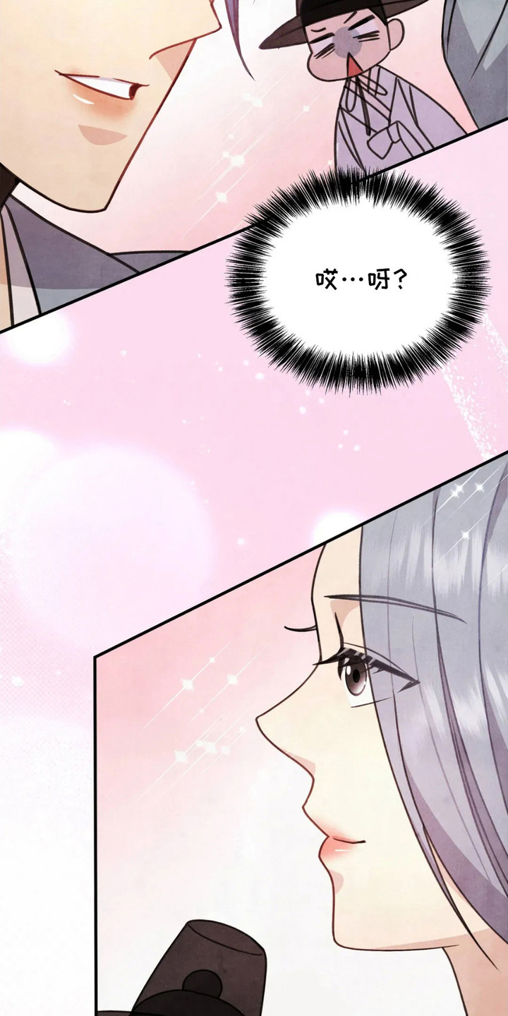 第11话：第11章：很可疑预览分镜