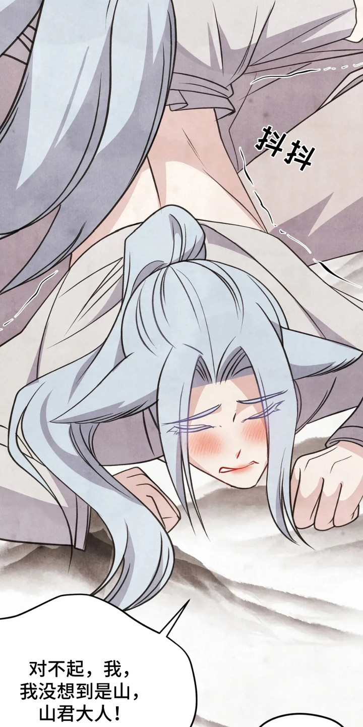 第13话：第13章：缘由预览分镜