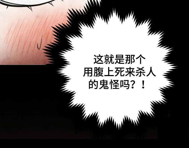 第18话：第18章：我很想成佛预览分镜
