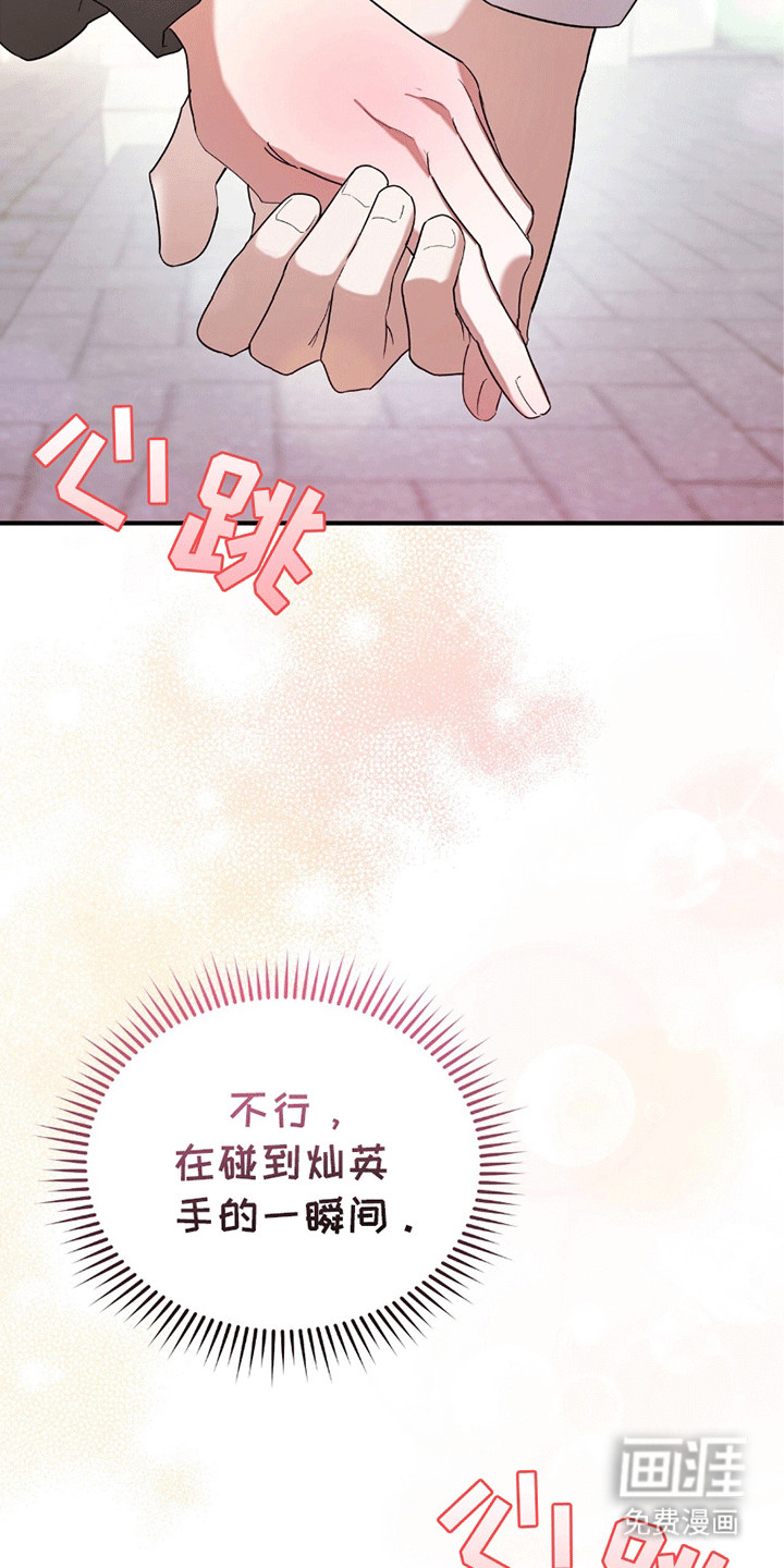 第4话：第4章：逃跑预览分镜
