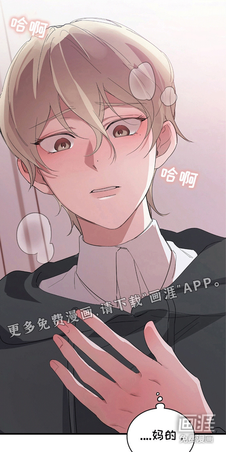 第5话：第5章：习惯预览分镜