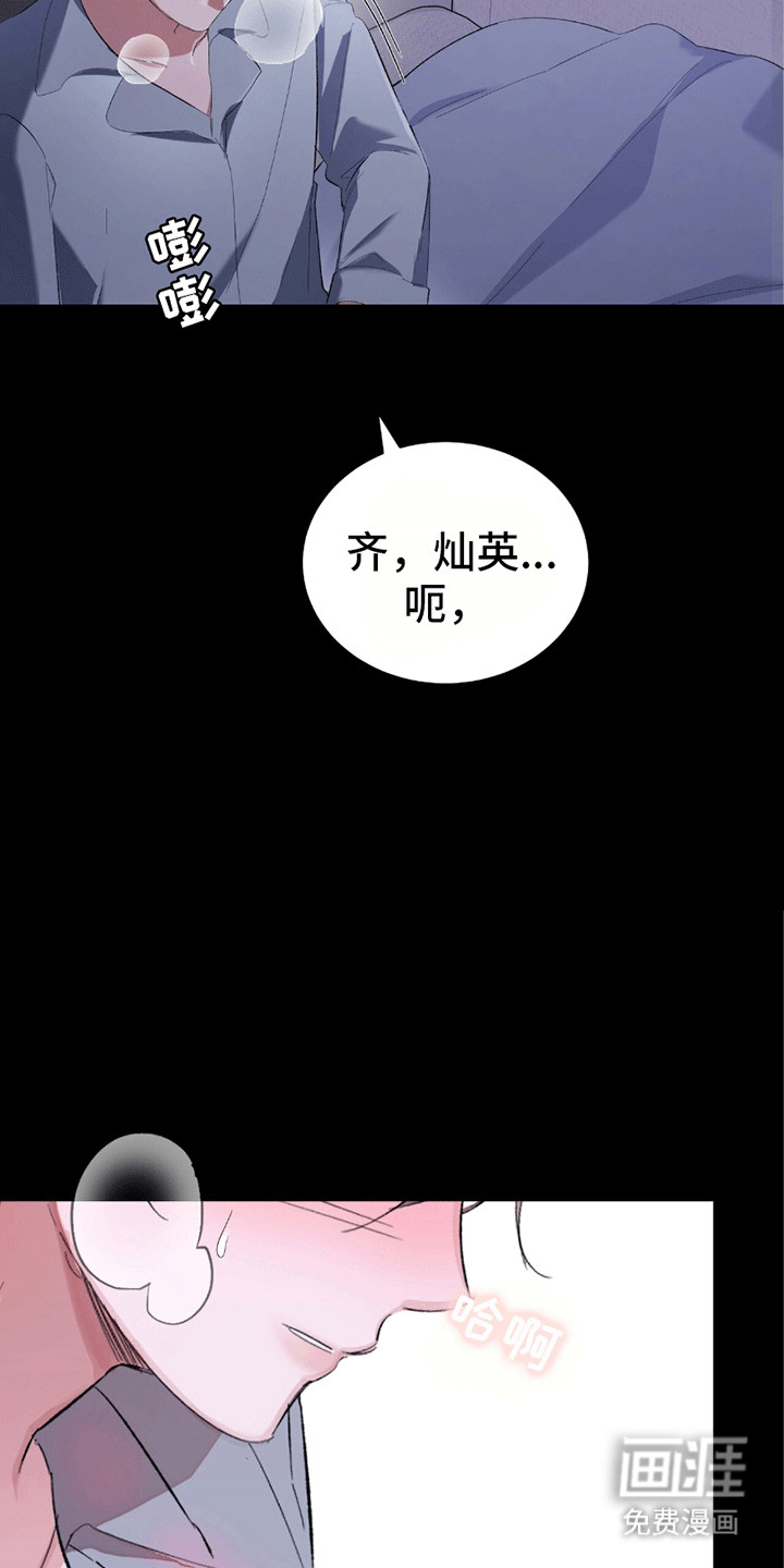 第6话：第6章：这才是对的预览分镜