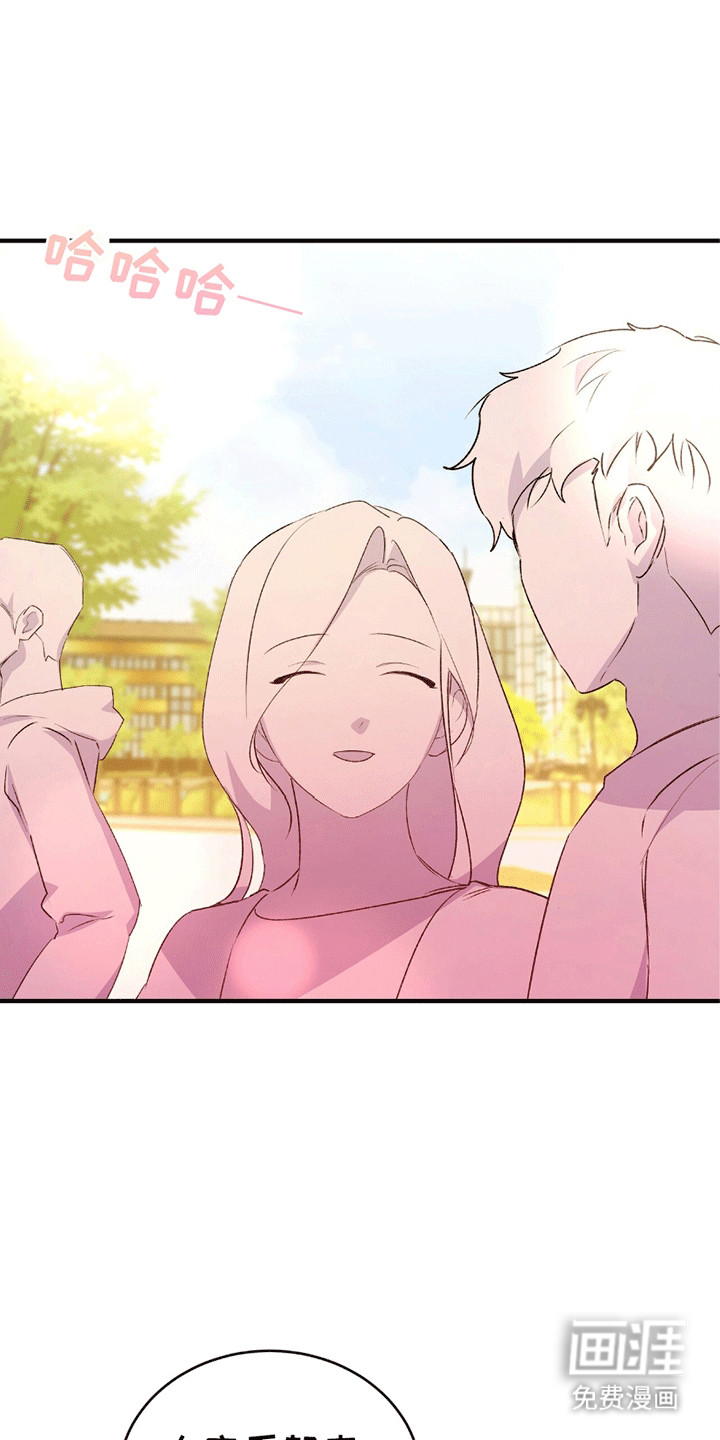 第8话：第8章：有人和他告白预览分镜